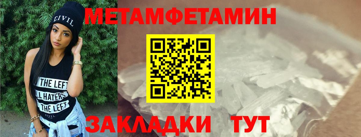 АМФ 98% Лабытнанги