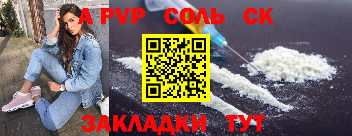 Лабытнанги  COCAIN  МЕФ кристаллы  Вейп ТГК  Марихуана  Вход с VPN  ГАШИШ 