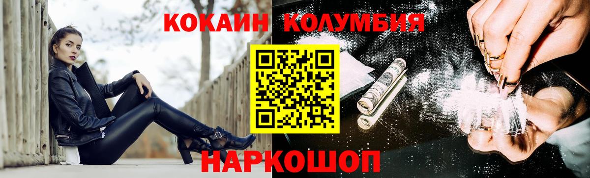 Cocaine  Вход с VPN  COCAIN VHQ  хочу наркоту  КОКАИН Fish Scale  Лабытнанги 