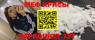 ALPHA PVP Жуковский