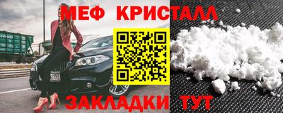 мет Заволжье