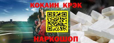 прущий лед Заводоуковск