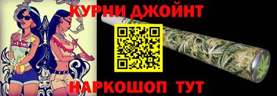 прущий лед Заводоуковск