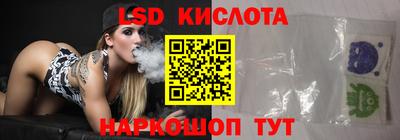 прущий лед Заводоуковск