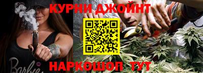 прущий лед Заводоуковск