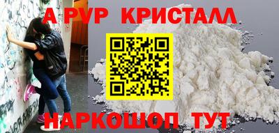 мет Заволжье