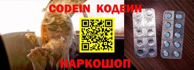 мет Заволжье