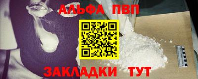 мет Заволжье