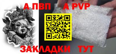мет Заволжье