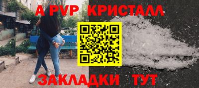 прущий лед Заводоуковск