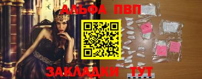прущий лед Заводоуковск