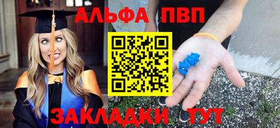 мет Заволжье