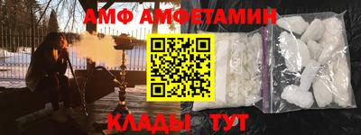 ALPHA PVP Жуковский