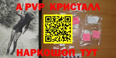 прущий лед Заводоуковск