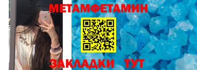 прущий лед Заводоуковск