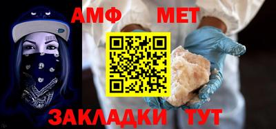 ALPHA PVP Жуковский