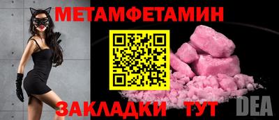 ALPHA PVP Жуковский