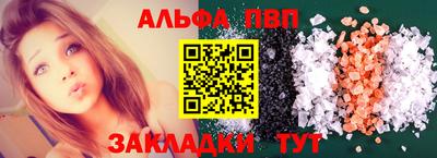 мет Заволжье