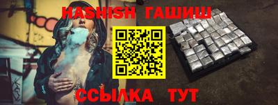прущий лед Заводоуковск