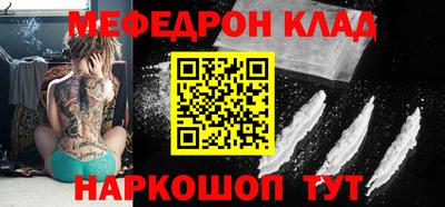 прущий лед Заводоуковск