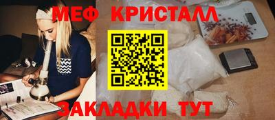 ALPHA PVP Жуковский