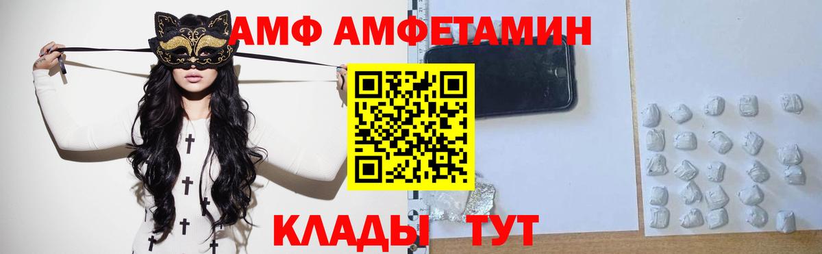 Лабытнанги  Первитин пудра  Вход с VPN 