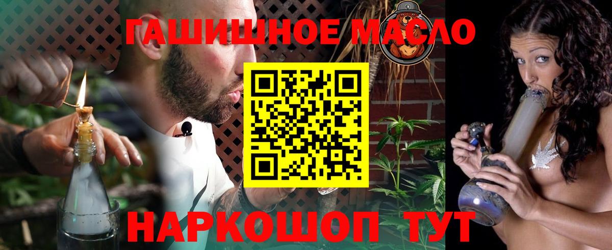ТГК вейп с тгк Лабытнанги