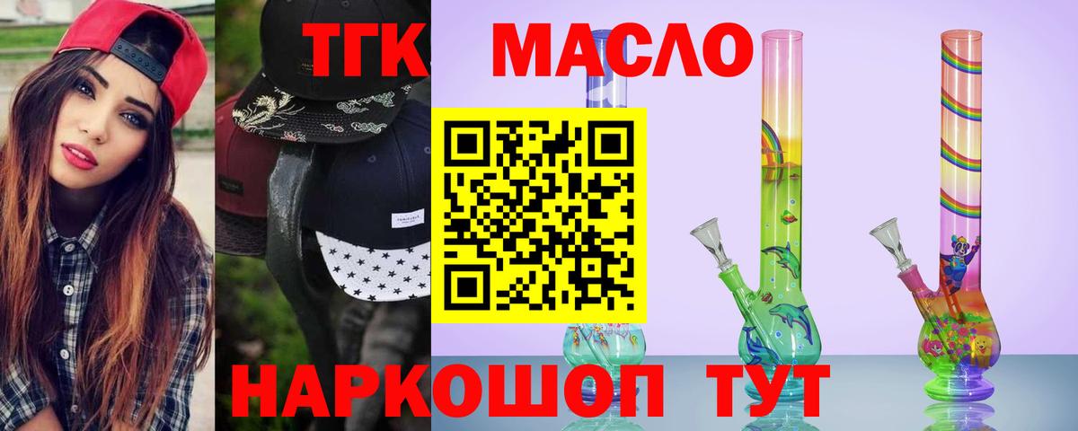 Амфетамин Лабытнанги