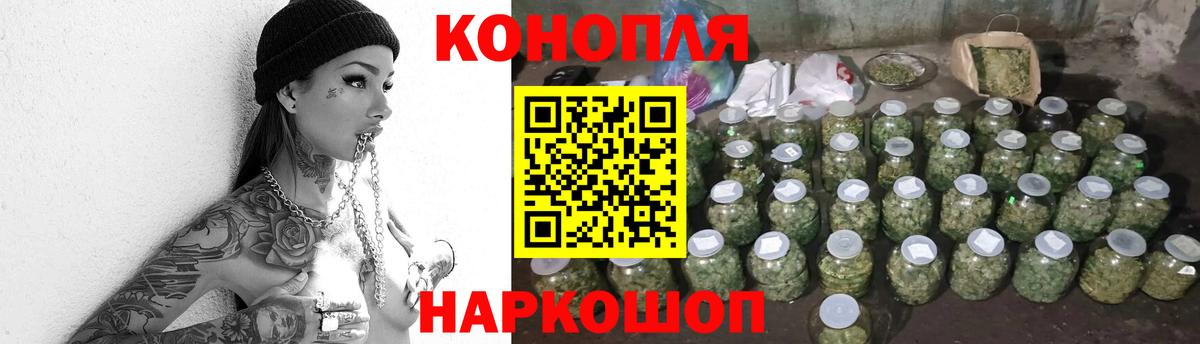 Марихуана OG Kush Лабытнанги